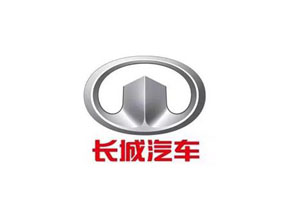 長城汽車